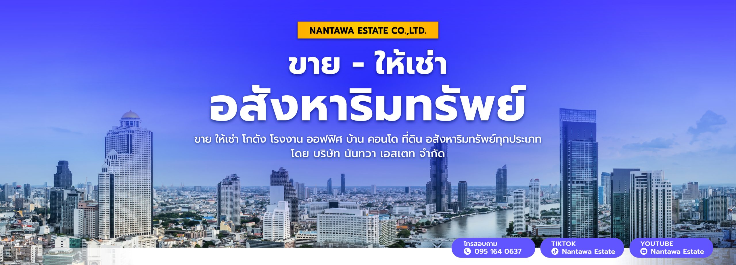 Nantawa Estate 1 scaled