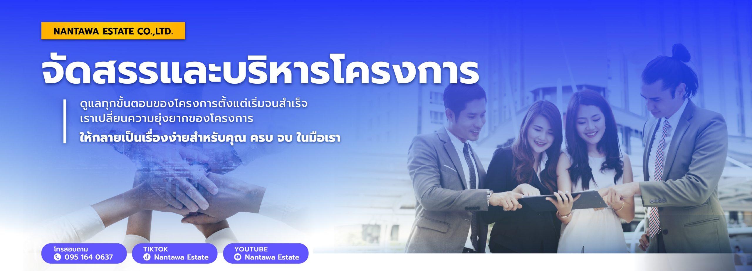 Nantawa Estate 2 scaled