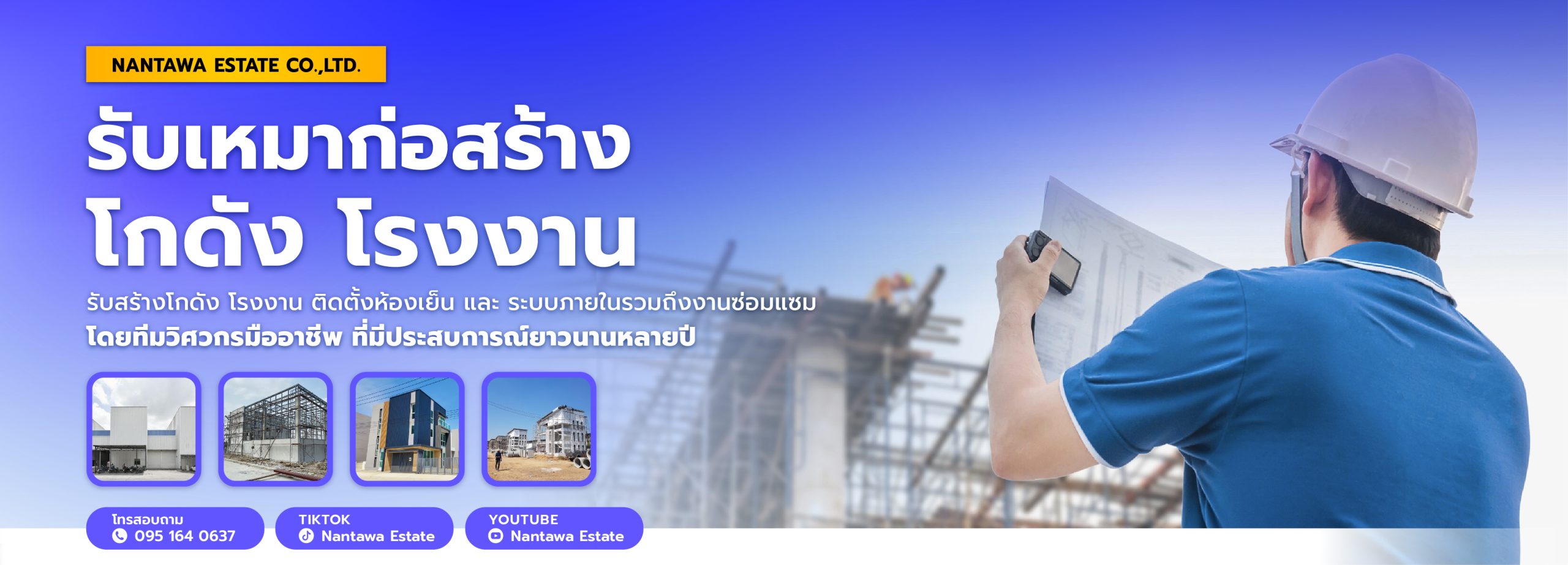 Nantawa Estate 3 scaled